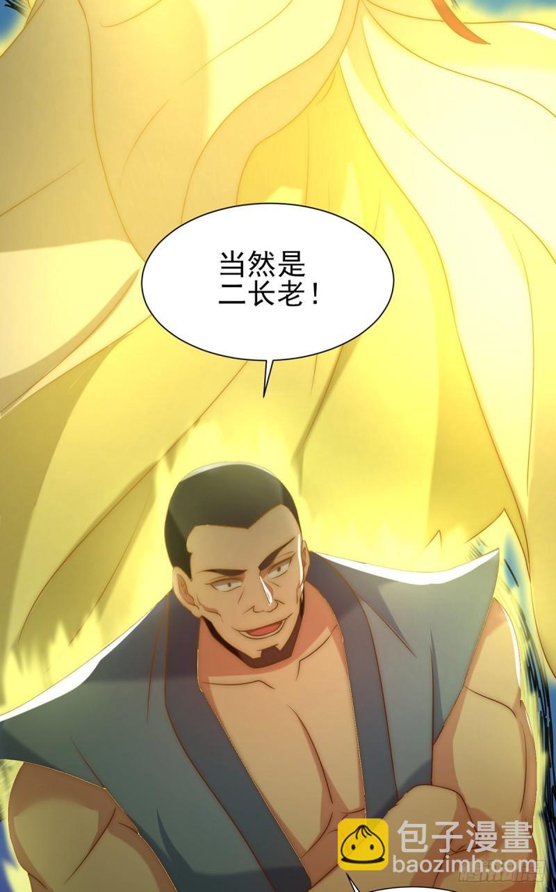 第283话 闯关成功！32