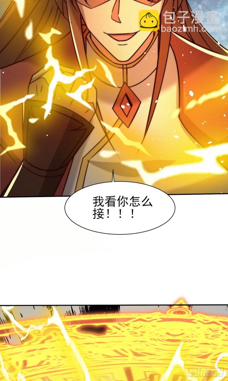 第283话 闯关成功！4