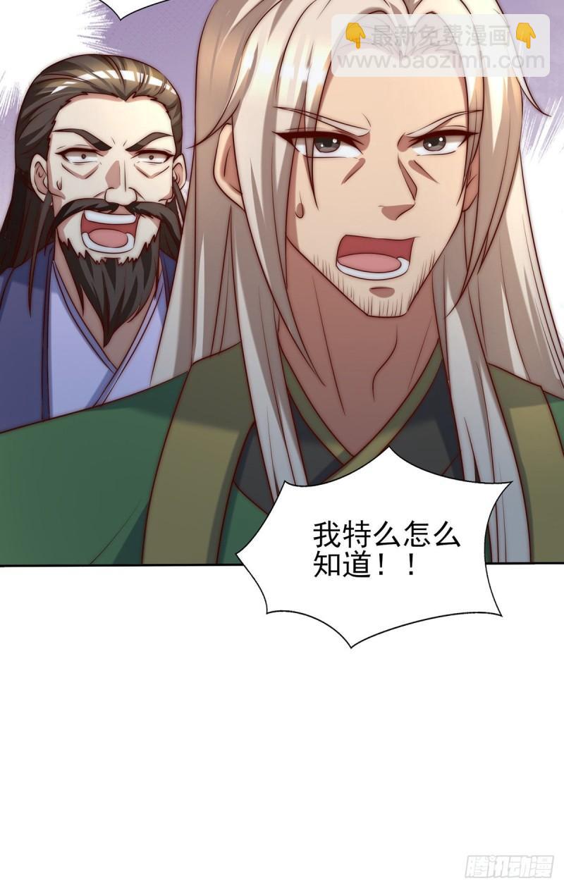 第283话 闯关成功！45