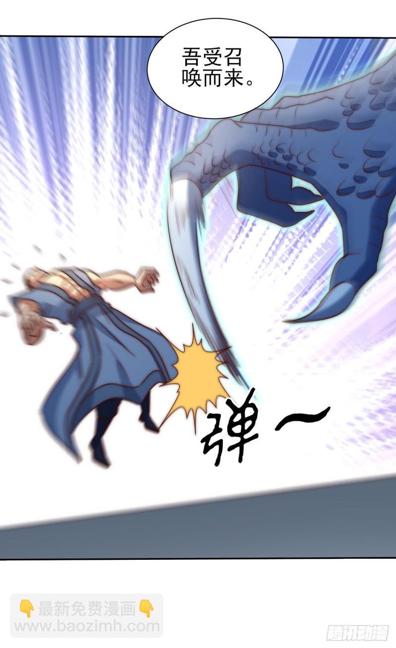 第283话 闯关成功！46