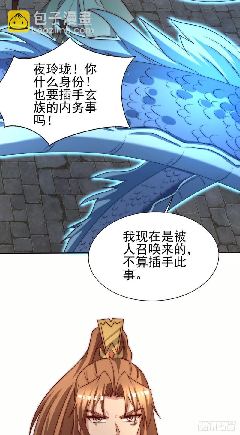 第283话 闯关成功！52