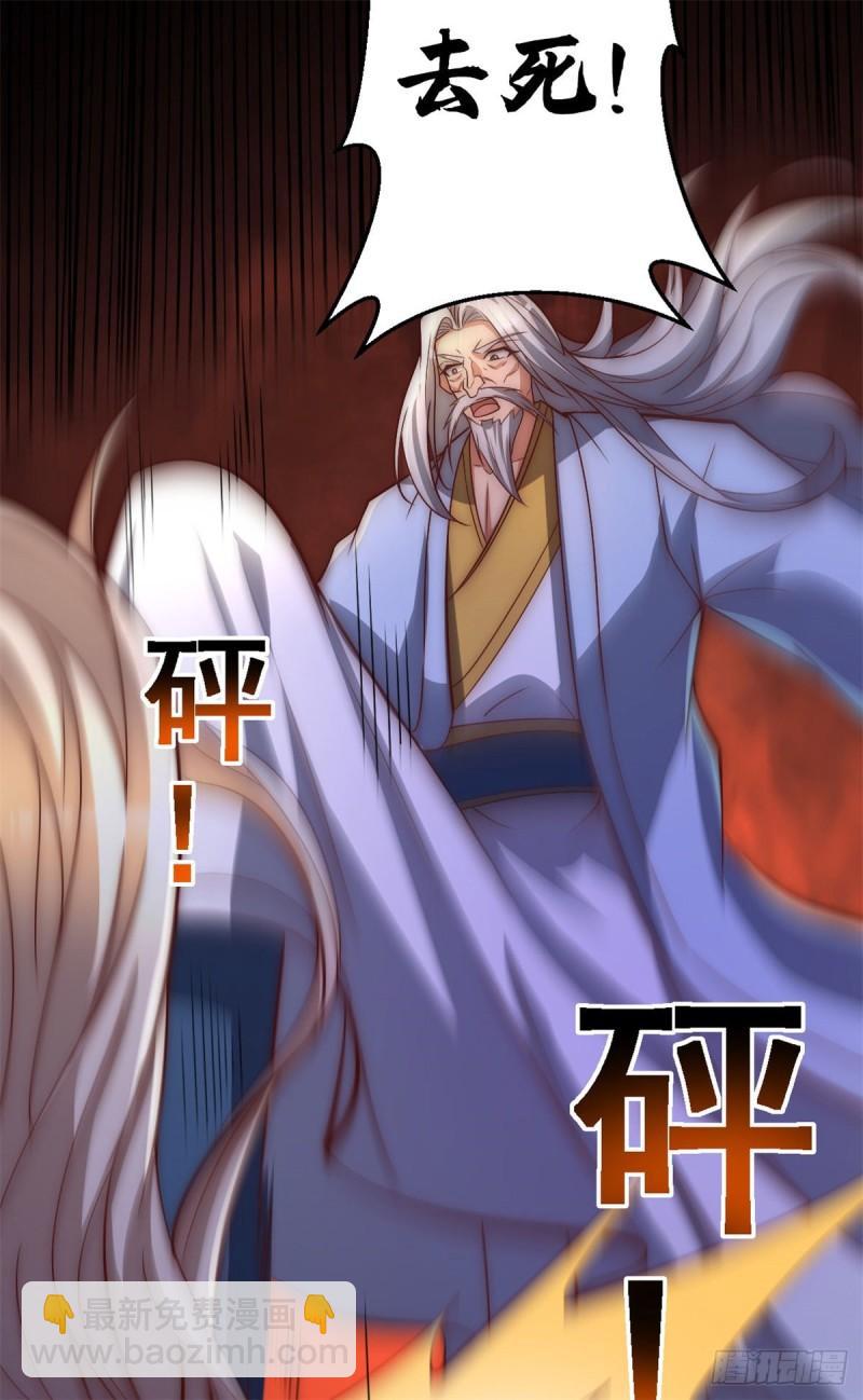 第285话 都给我跪下！10