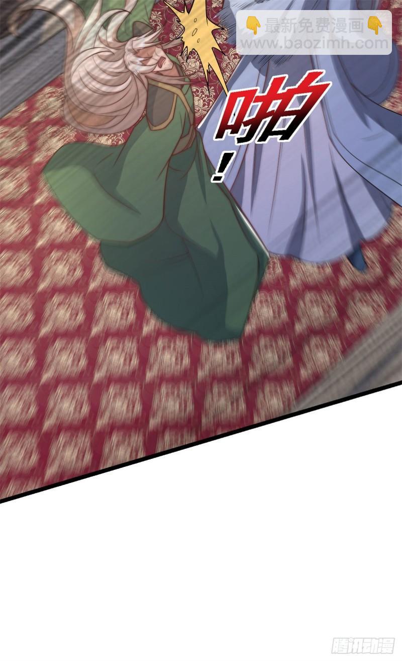 第285话 都给我跪下！14