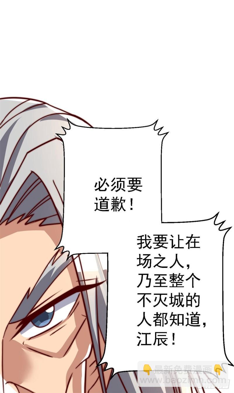 第285话 都给我跪下！23
