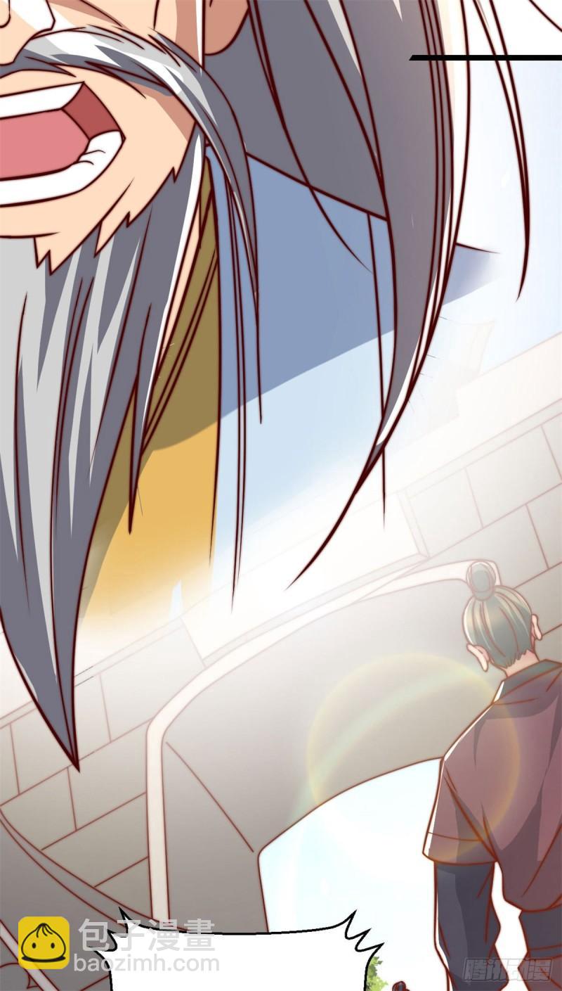 第285话 都给我跪下！24