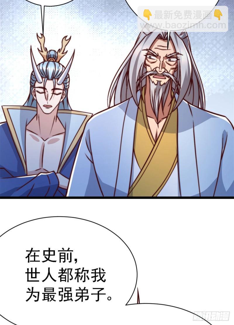 第285话 都给我跪下！34
