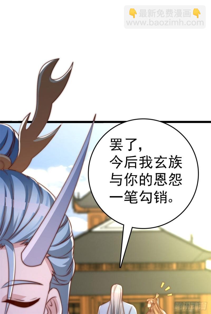 第285话 都给我跪下！36