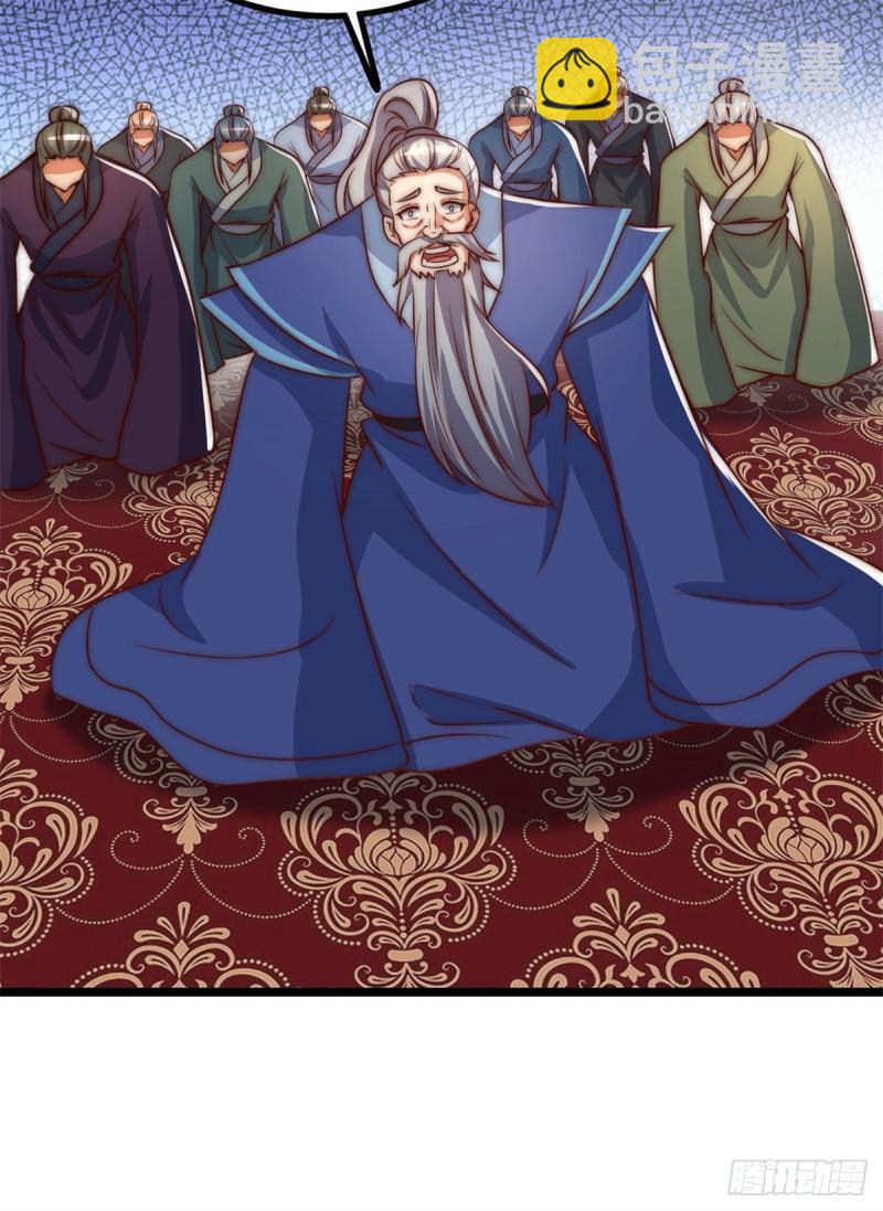 第285话 都给我跪下！41