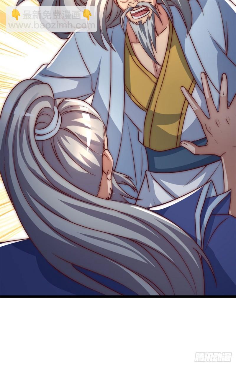第285话 都给我跪下！43