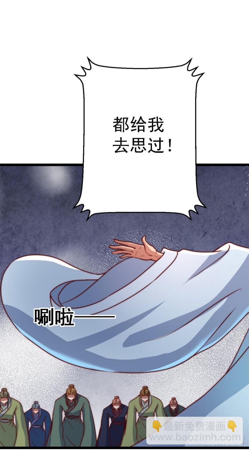 第285话 都给我跪下！47