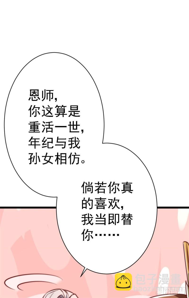 第285话 都给我跪下！48