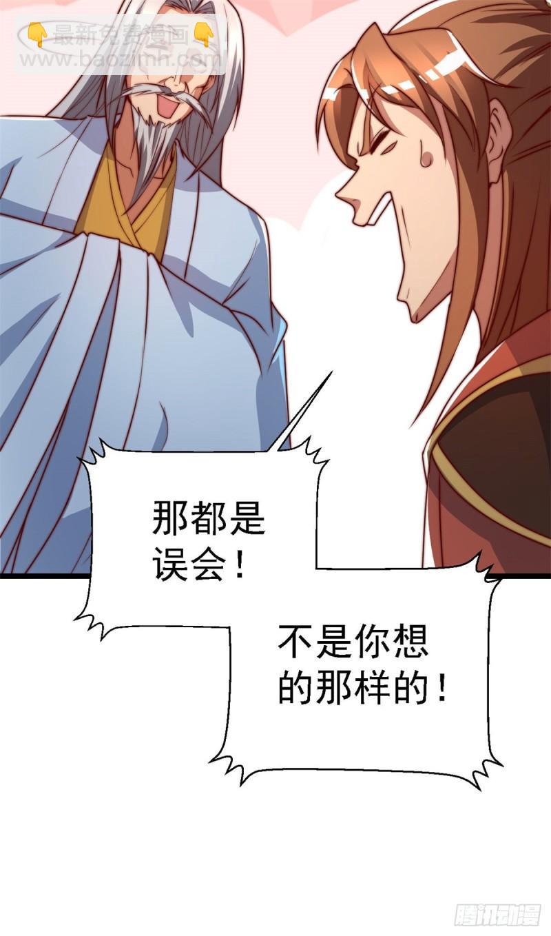 第285话 都给我跪下！49