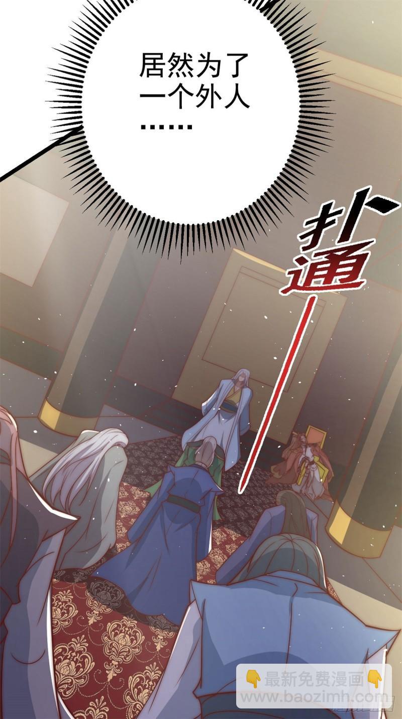第285话 都给我跪下！5