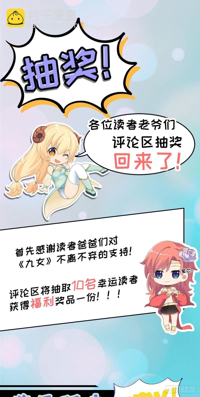 第285话 都给我跪下！56