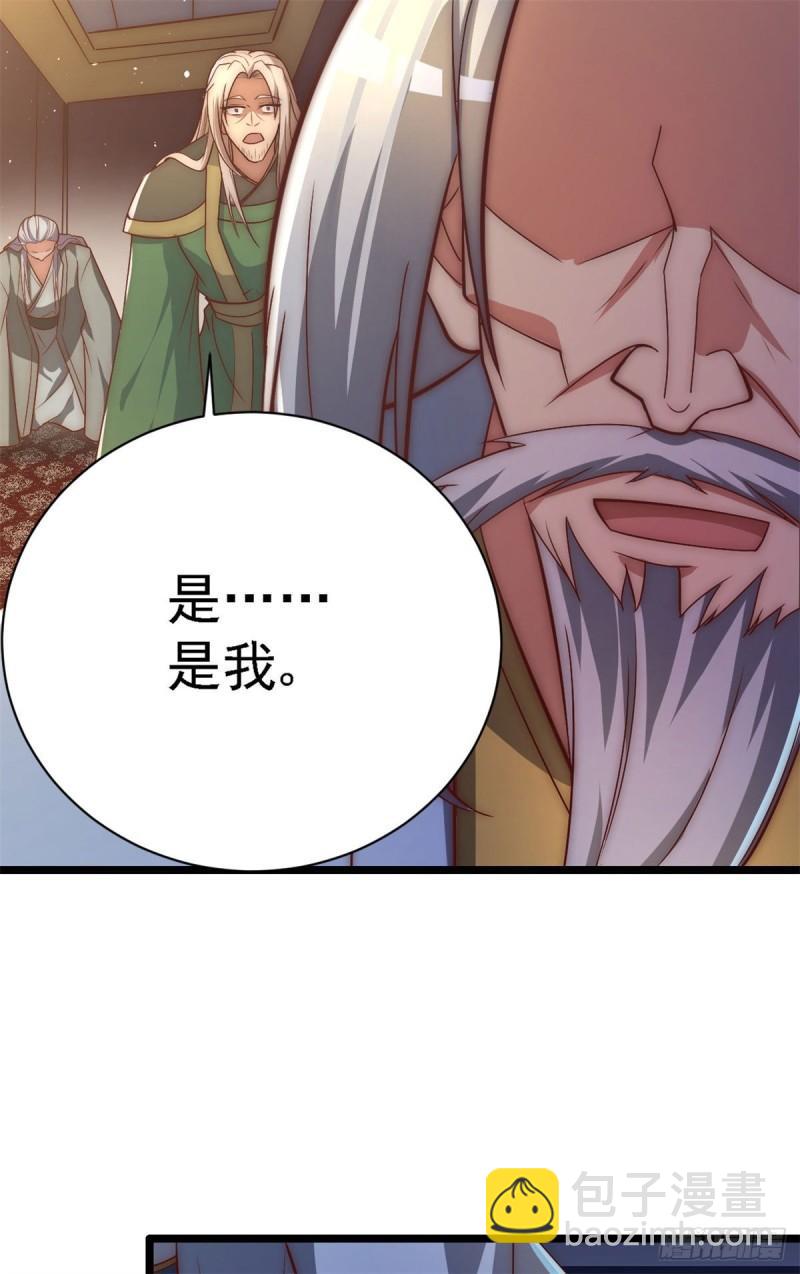 第285话 都给我跪下！8