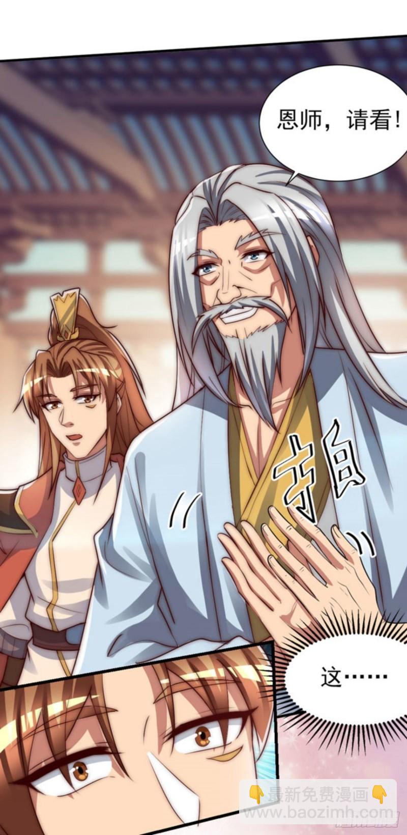 第286话 小丑竟是我自己1
