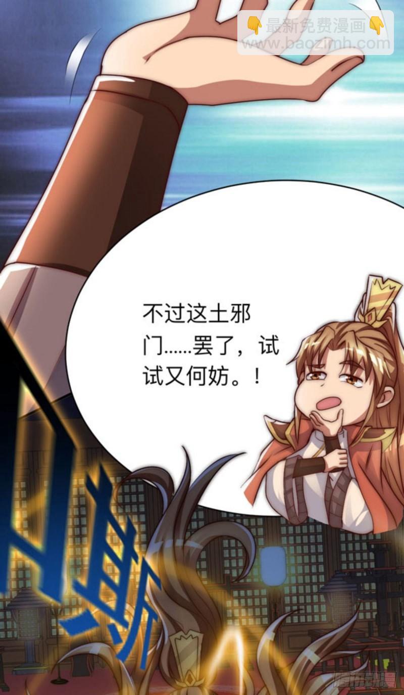 第286话 小丑竟是我自己12