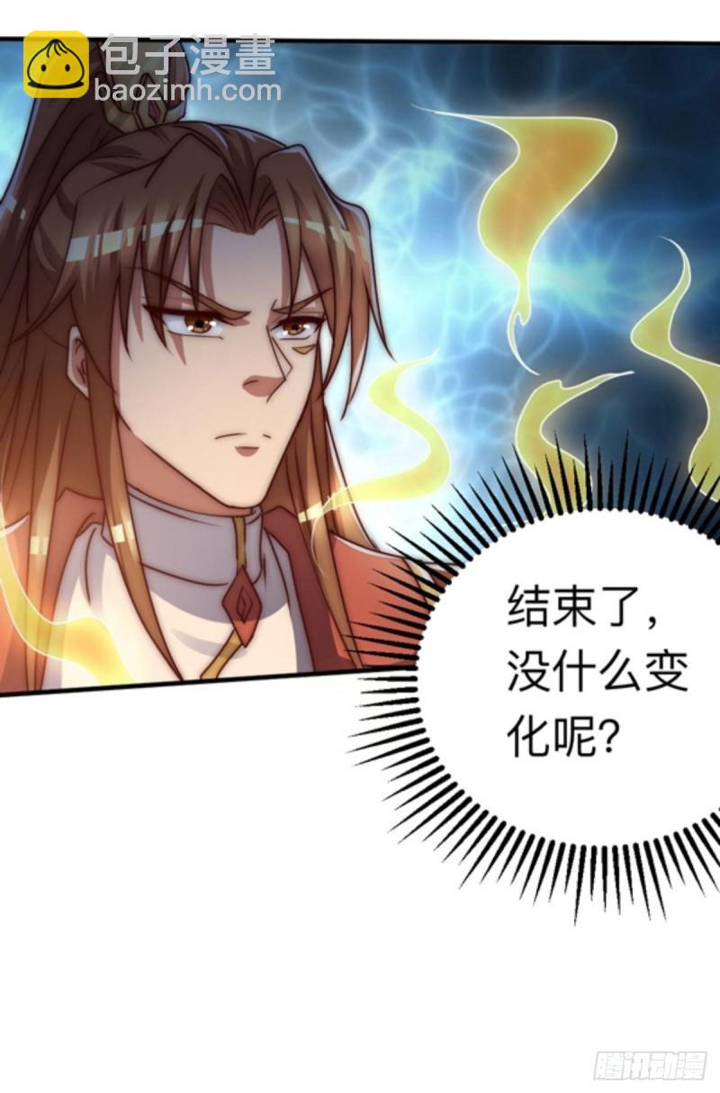 第286话 小丑竟是我自己16