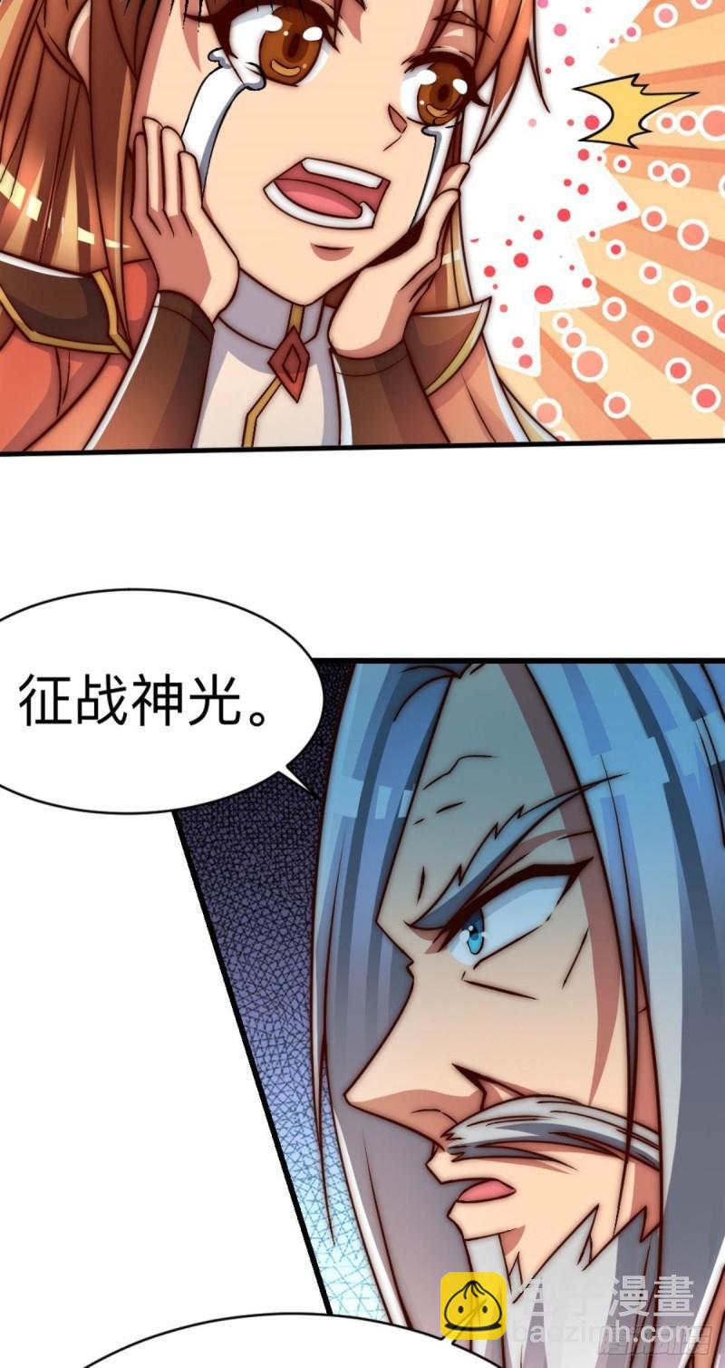 第286话 小丑竟是我自己33