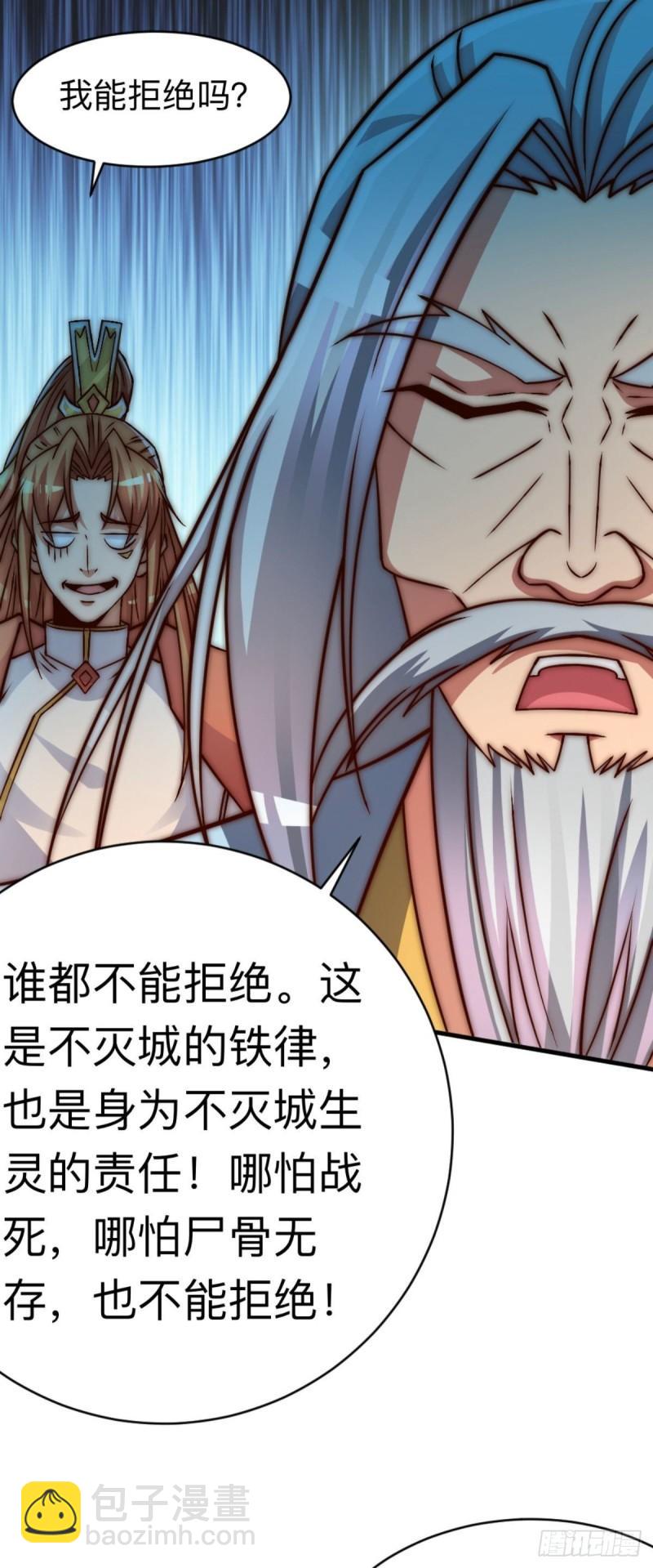 第286话 小丑竟是我自己35