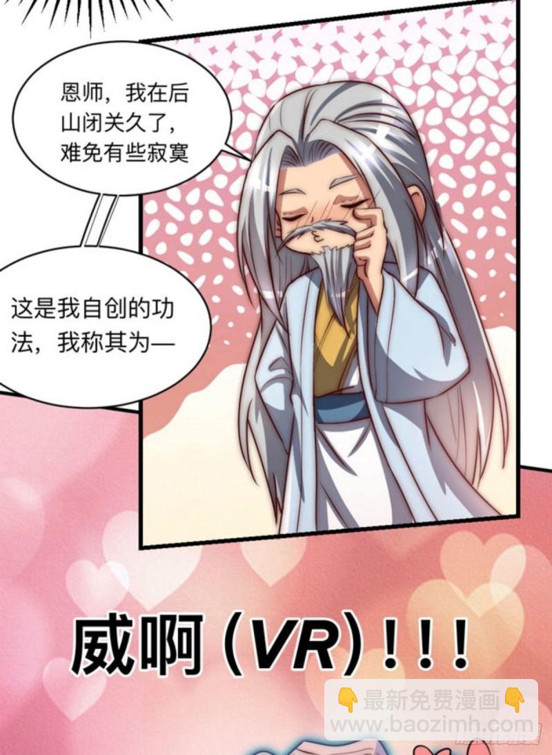 第286话 小丑竟是我自己4