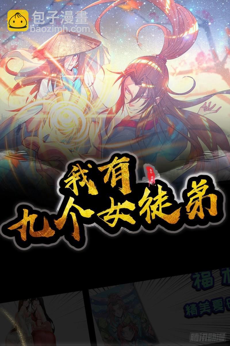 第286话 小丑竟是我自己43