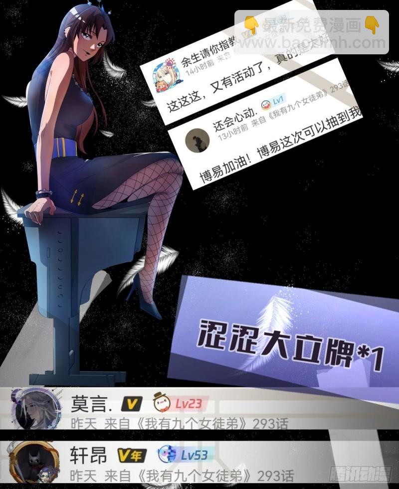 第286话 小丑竟是我自己46