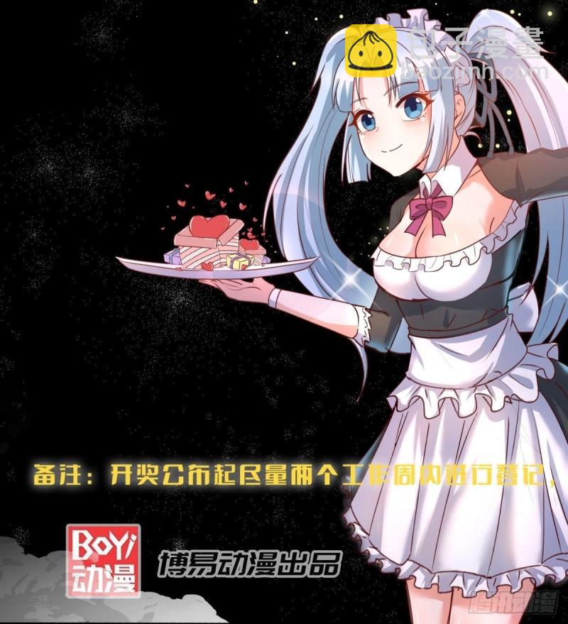 第286话 小丑竟是我自己48