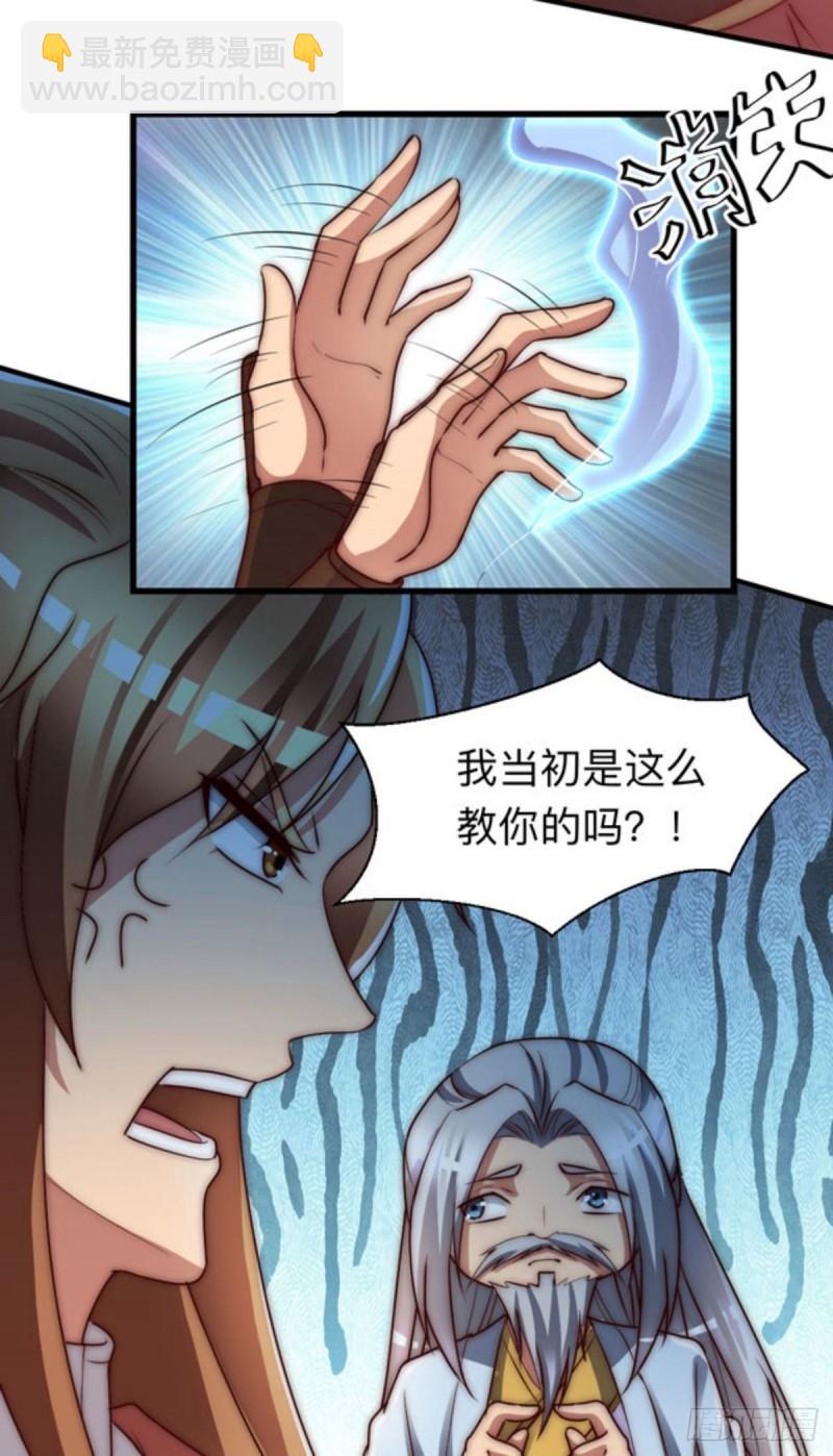 第286话 小丑竟是我自己6