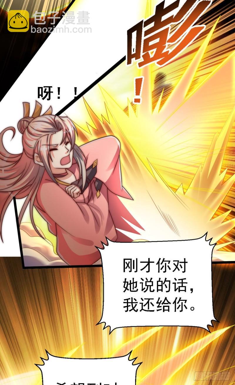 第287话 我要挑战所有人100