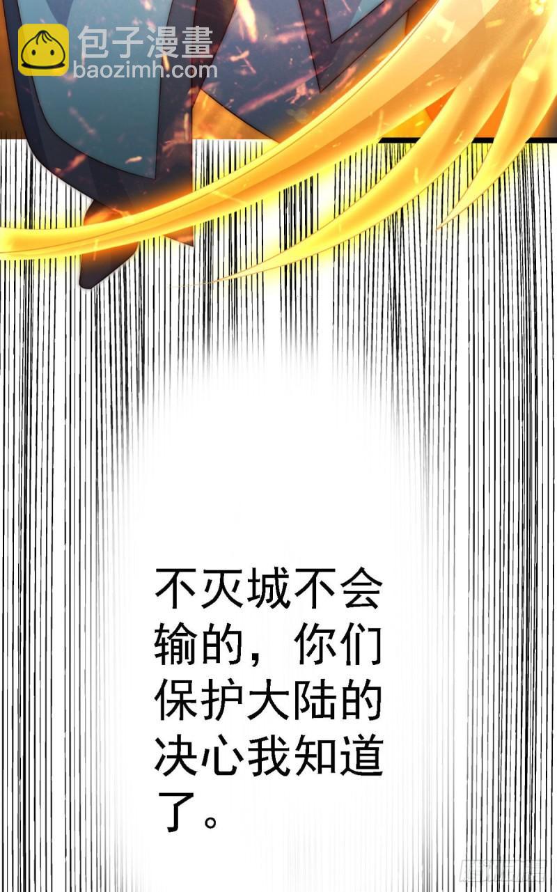 第287话 我要挑战所有人109