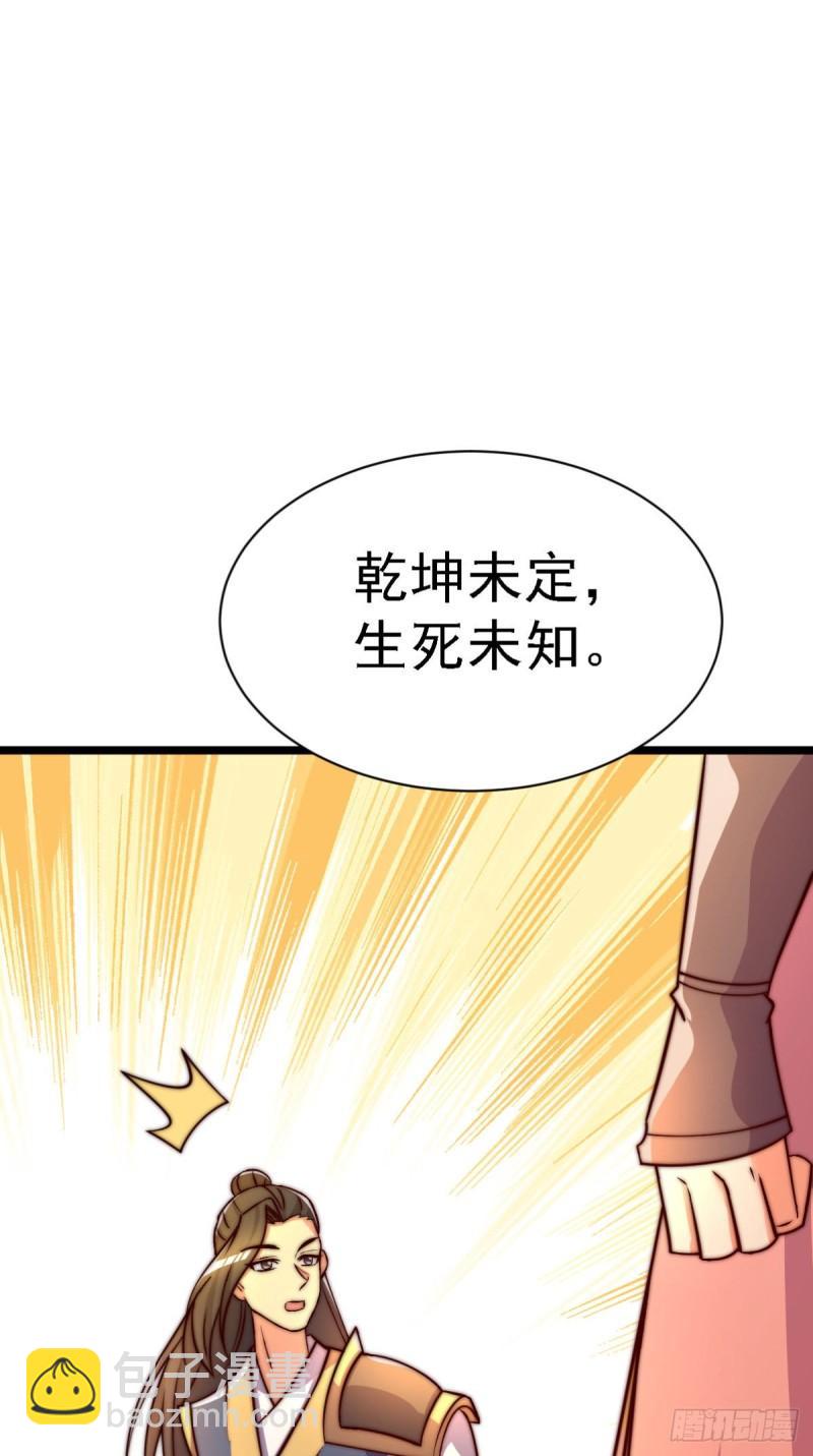 第287话 我要挑战所有人11