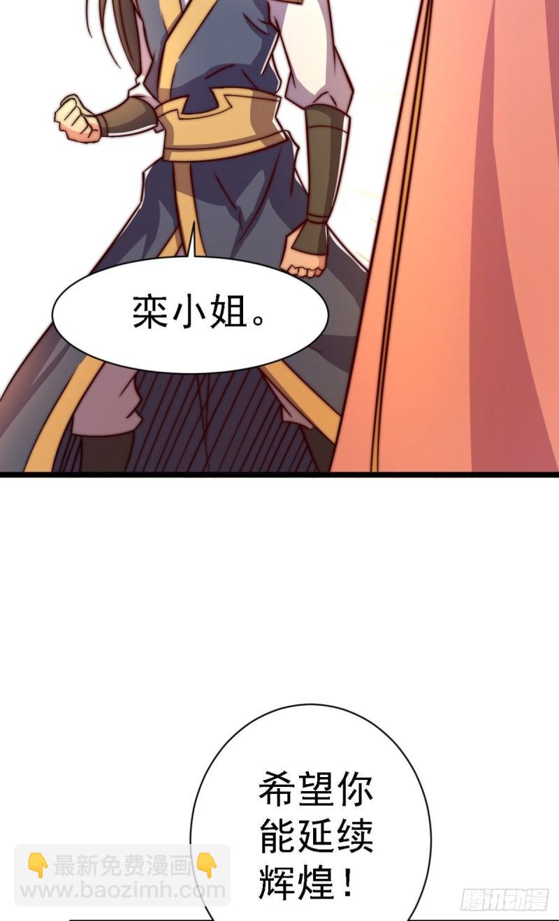 第287话 我要挑战所有人12