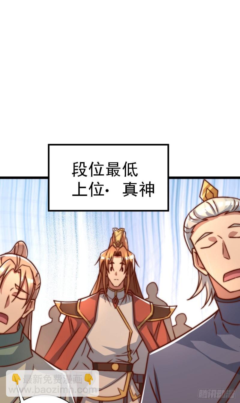 第287话 我要挑战所有人16