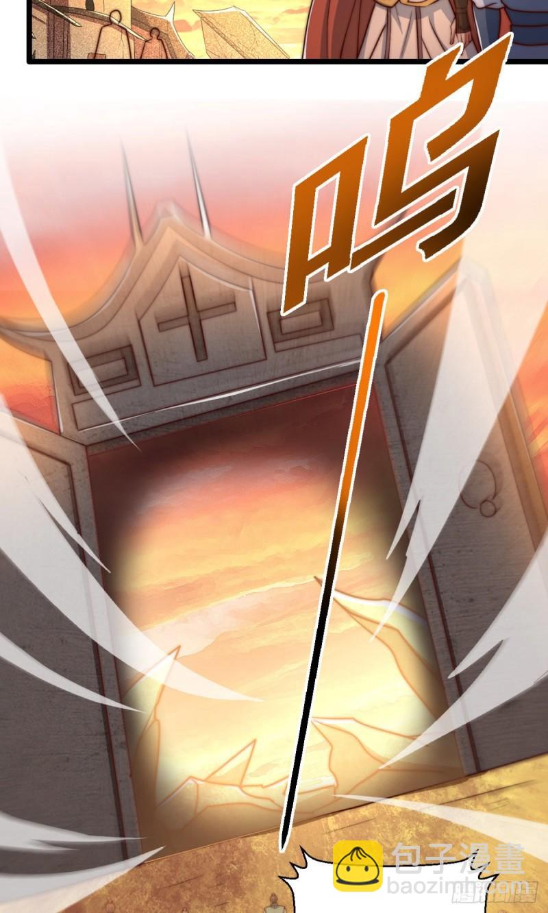 第287话 我要挑战所有人23