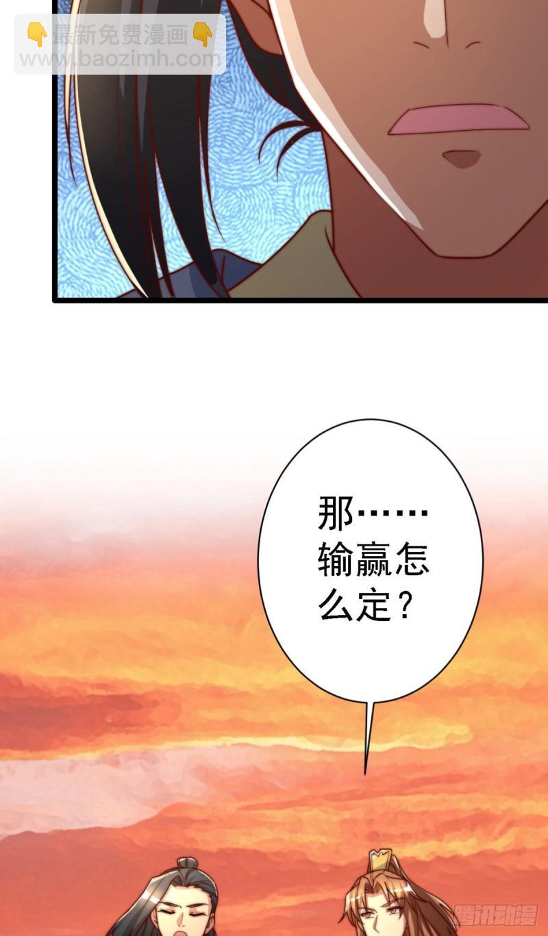 第287话 我要挑战所有人31