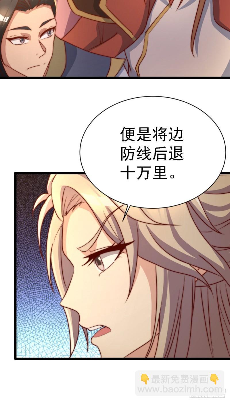 第287话 我要挑战所有人34