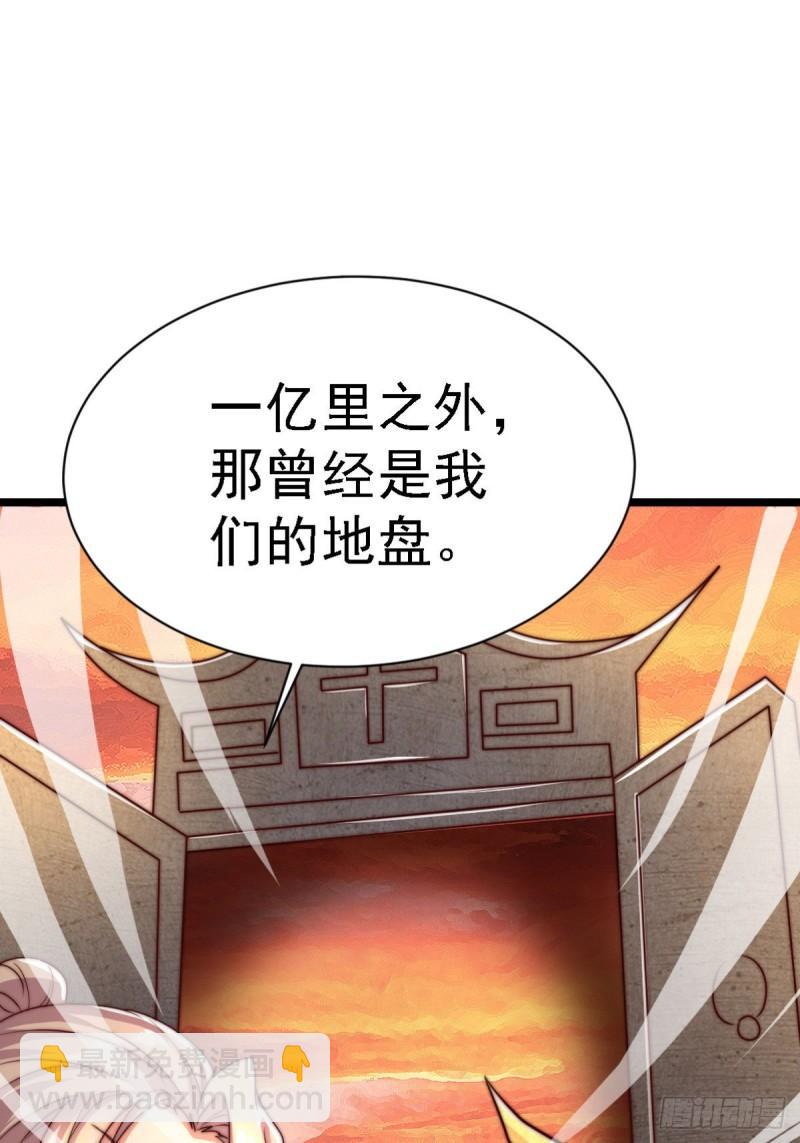 第287话 我要挑战所有人35