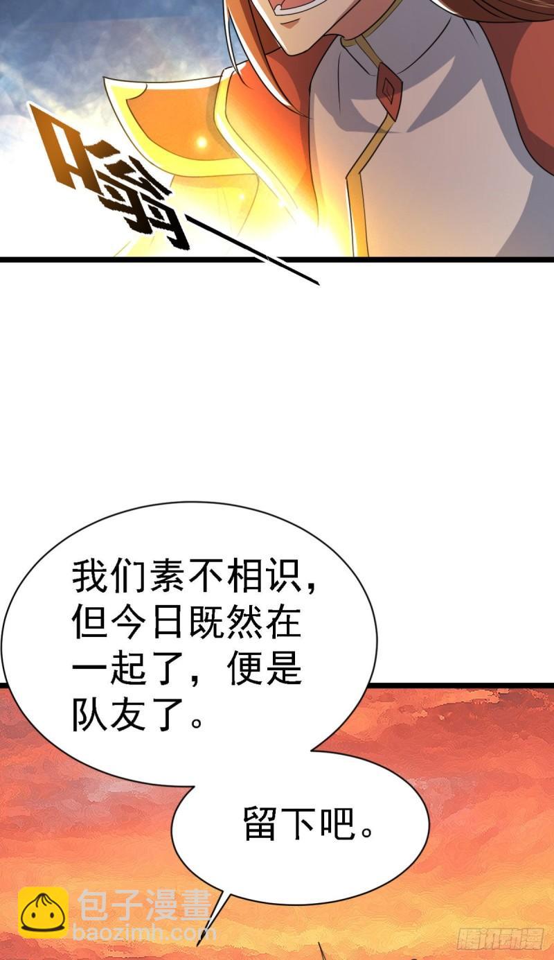 第287话 我要挑战所有人42