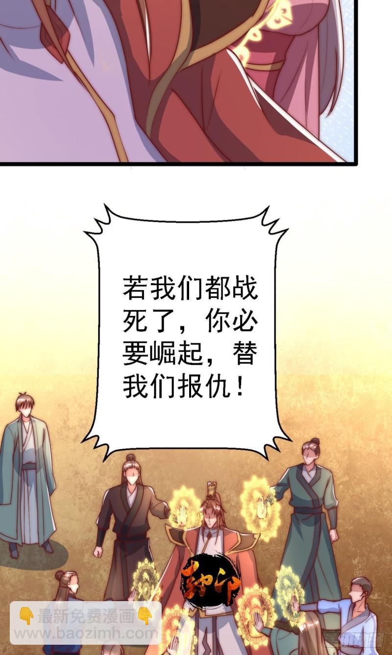 第287话 我要挑战所有人45
