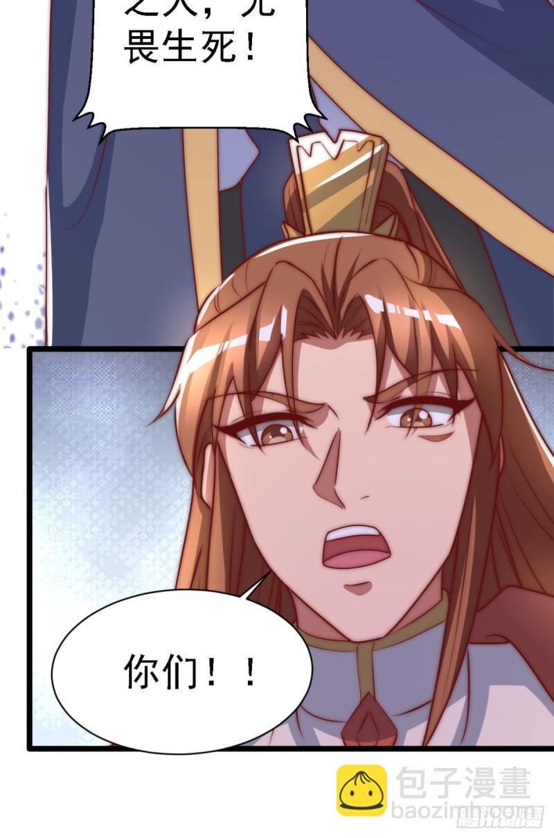 第287话 我要挑战所有人48