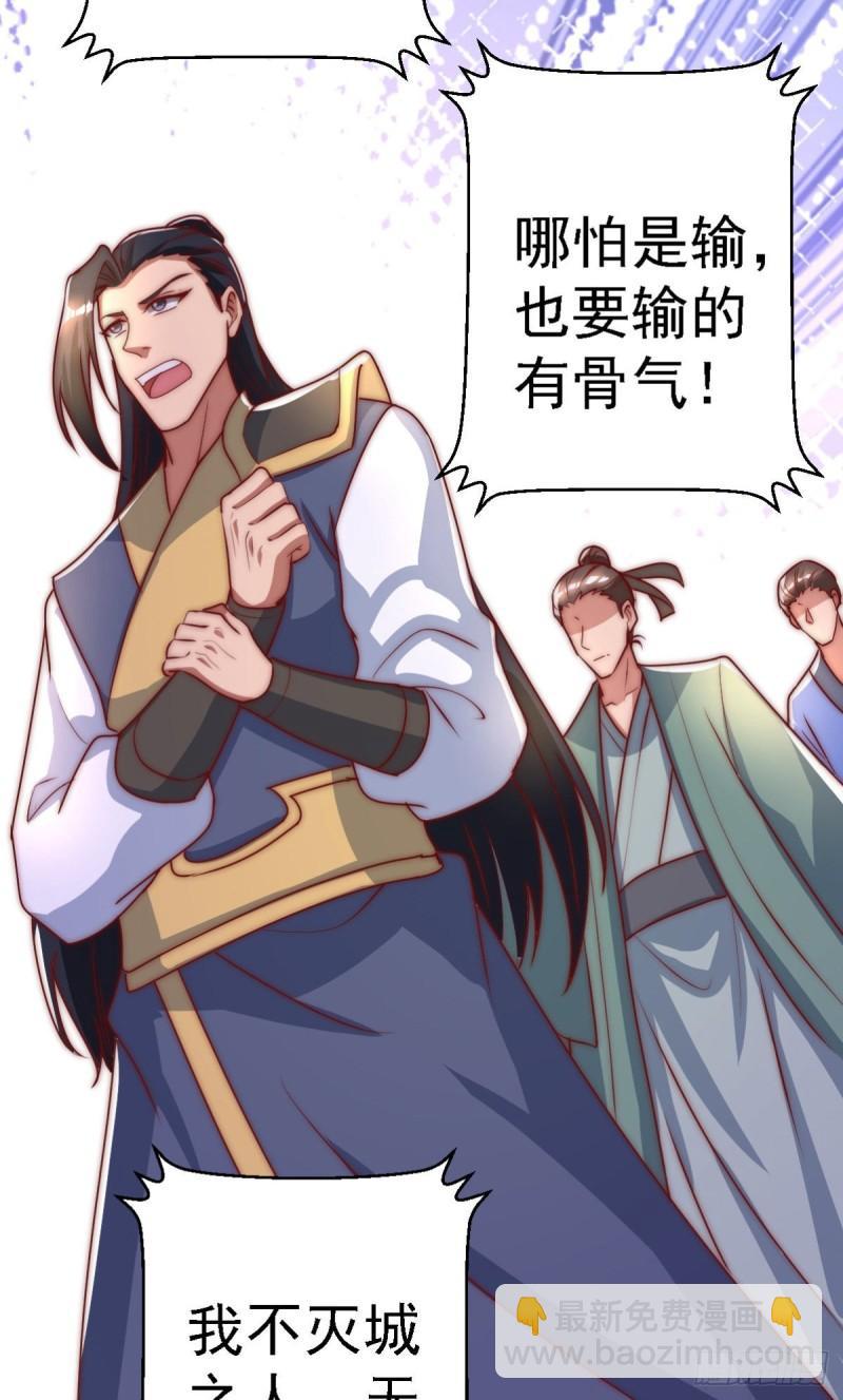 第287话 我要挑战所有人51