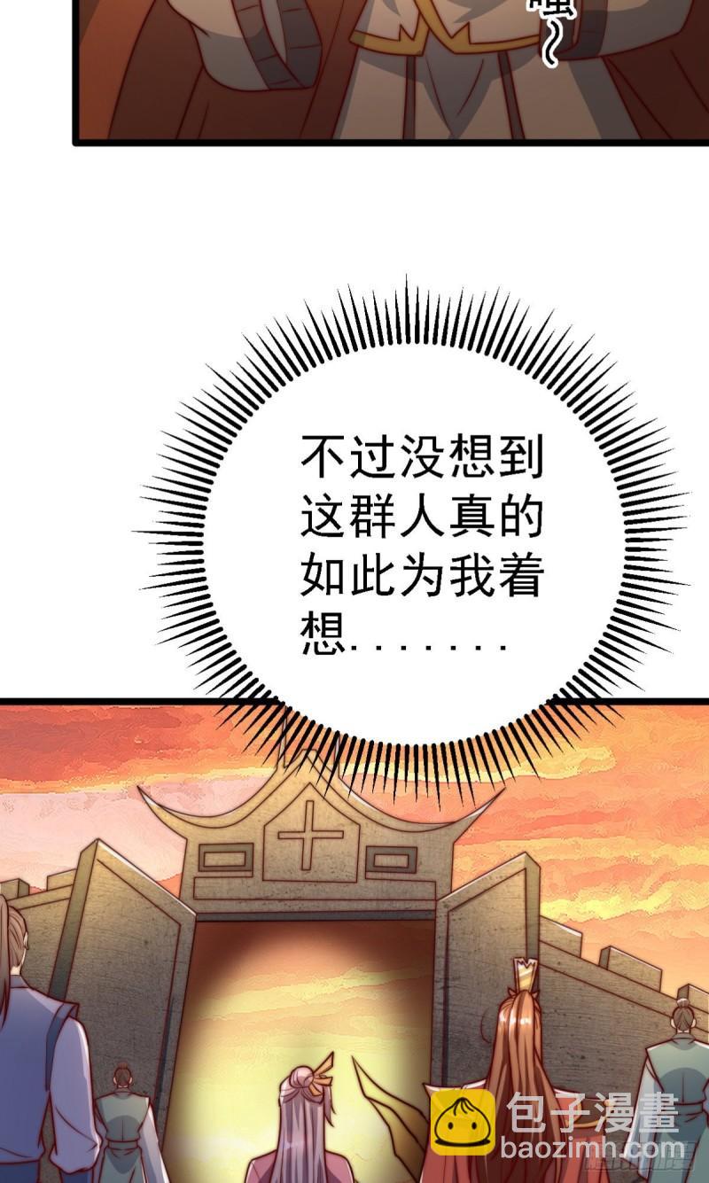 第287话 我要挑战所有人54
