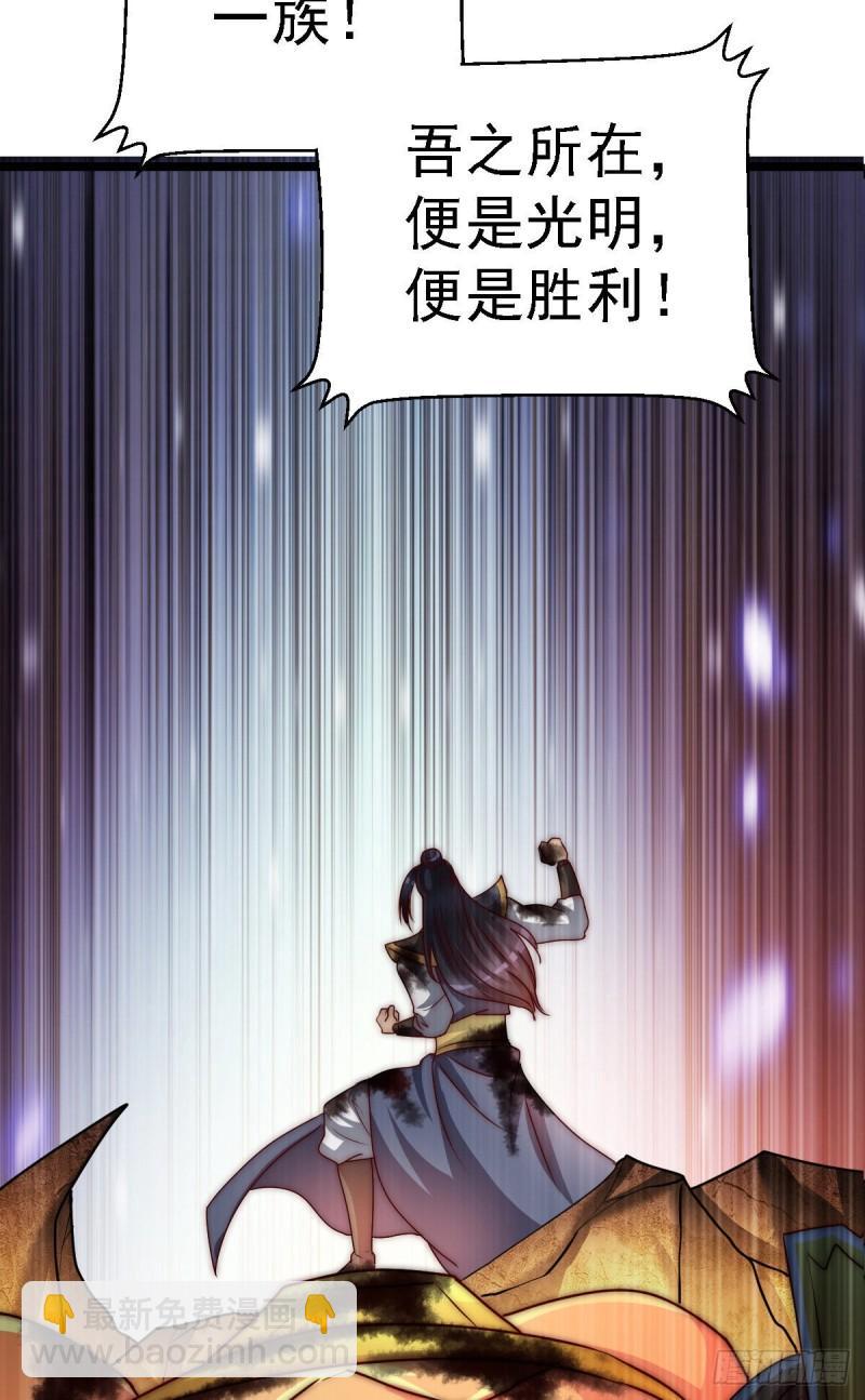 第287话 我要挑战所有人61