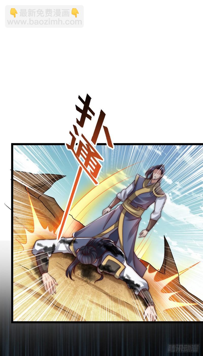 第287话 我要挑战所有人63