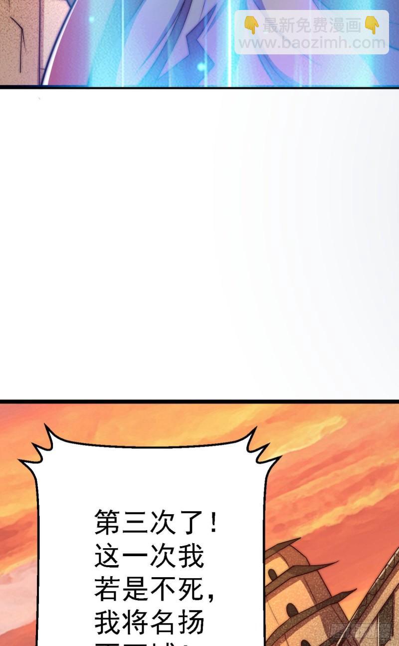 第287话 我要挑战所有人7