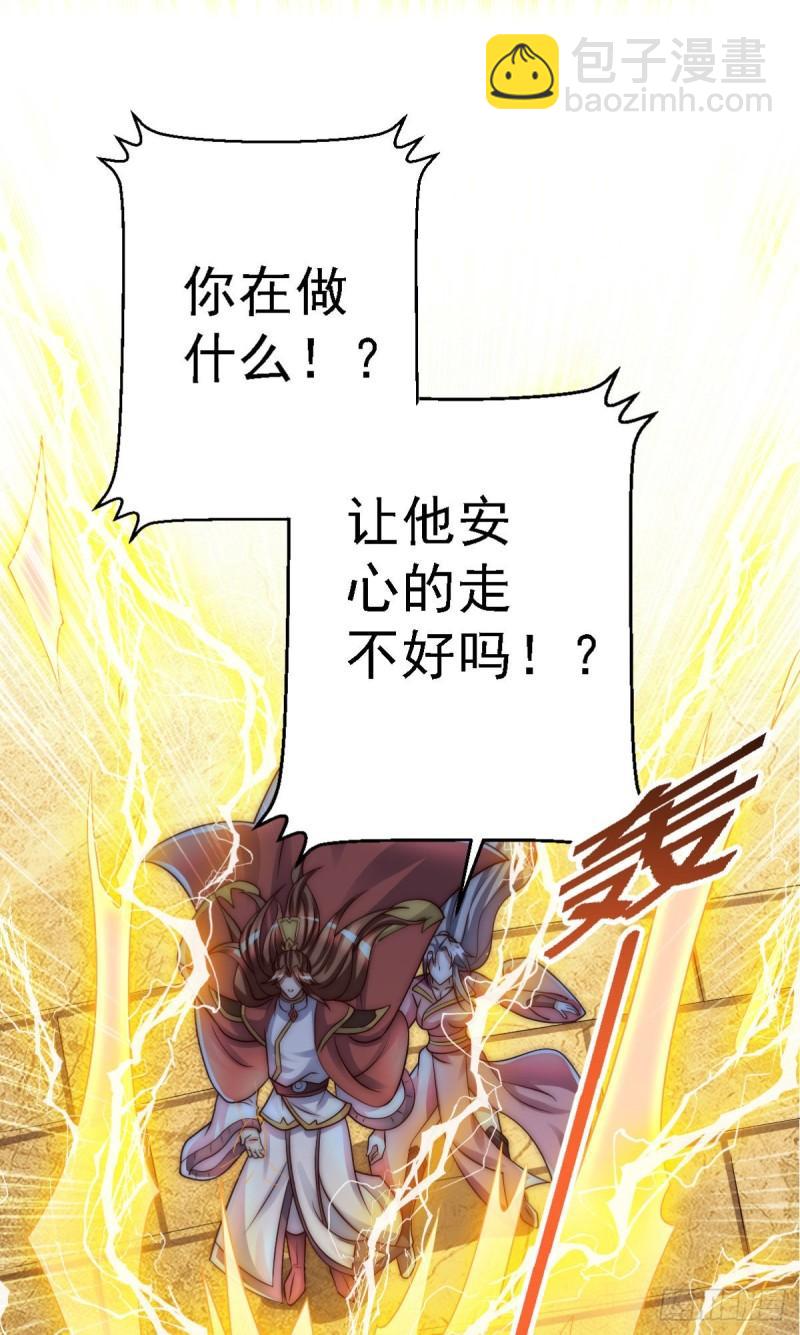 第287话 我要挑战所有人74