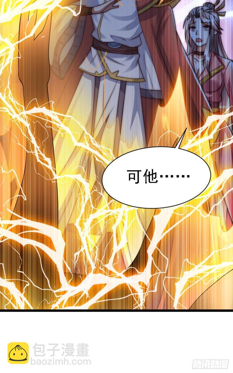 第287话 我要挑战所有人77