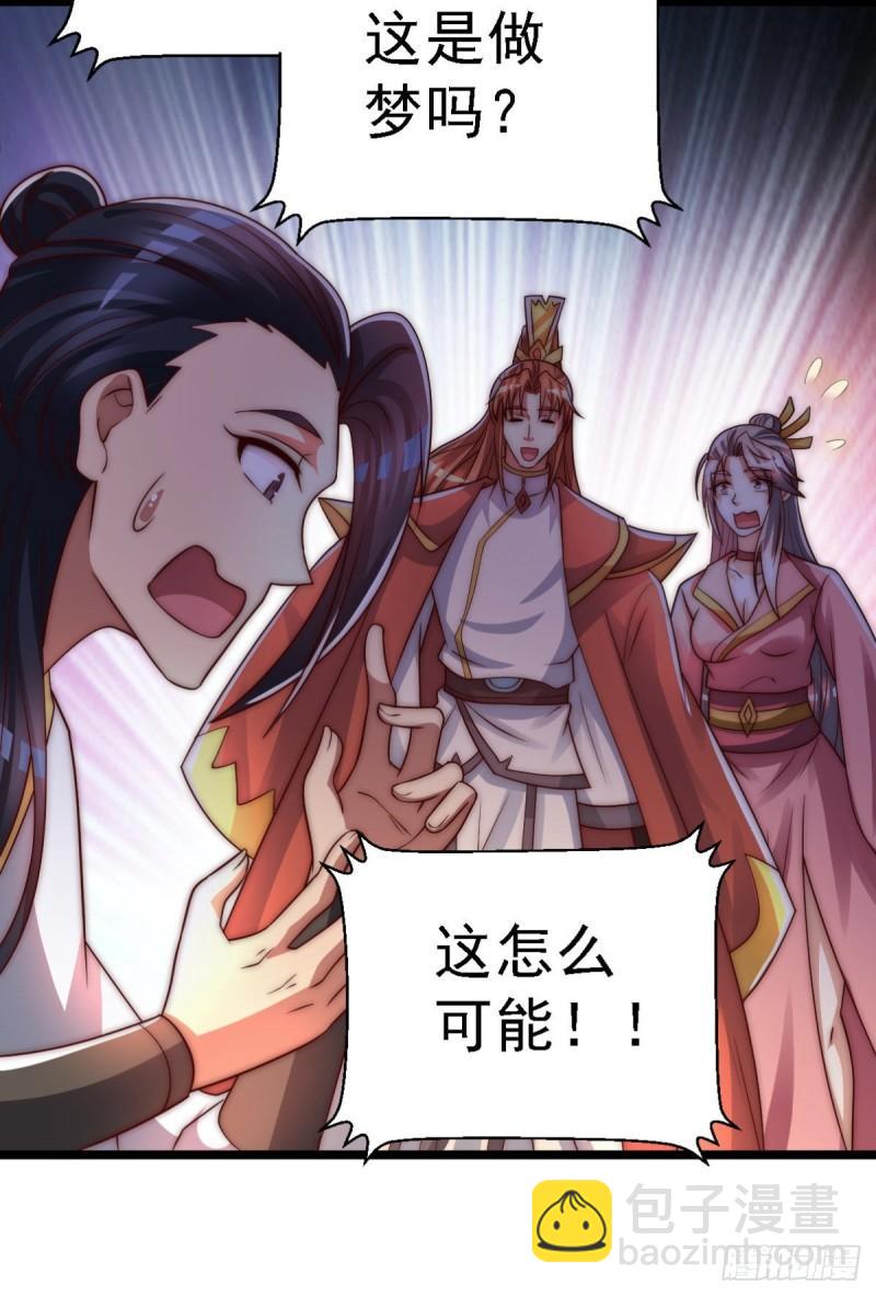 第287话 我要挑战所有人82