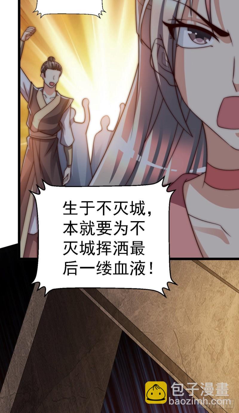 第287话 我要挑战所有人89